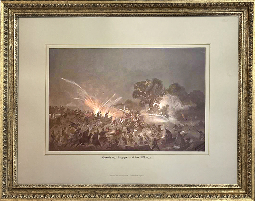 Н. Н. Каразин (1842–1908)  Сражение под Чандыром 16 июня 1873 года. Литография. 1880-е.