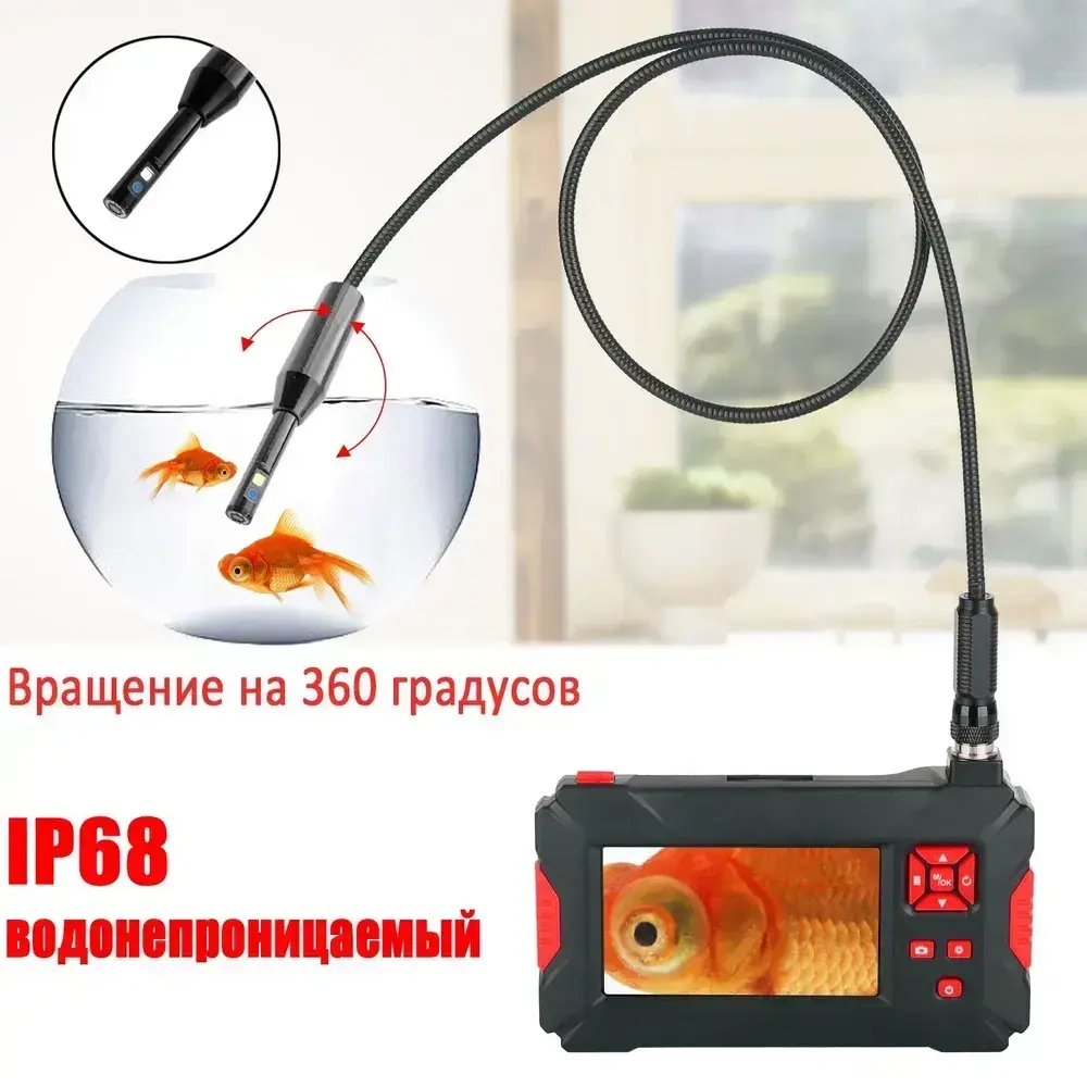 Эндоскоп автомобильный с экраном, 2 камеры (фронтальная и боковая), кабель 5 м, 8 мм, IP68, запись фото и видео на карту памяти (в комплекте), с подсветкой