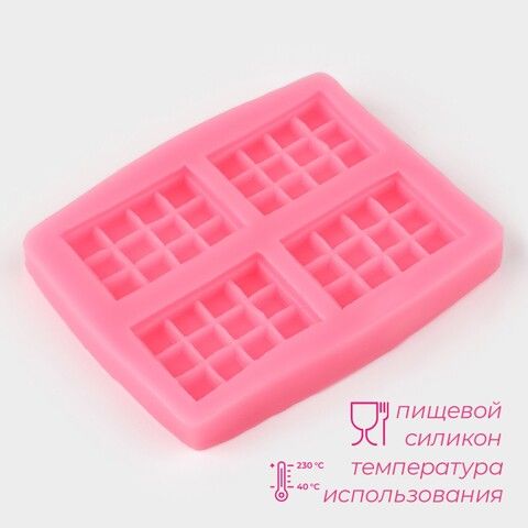 Молд «Шоколадки» 8,5×6,5×0,8см