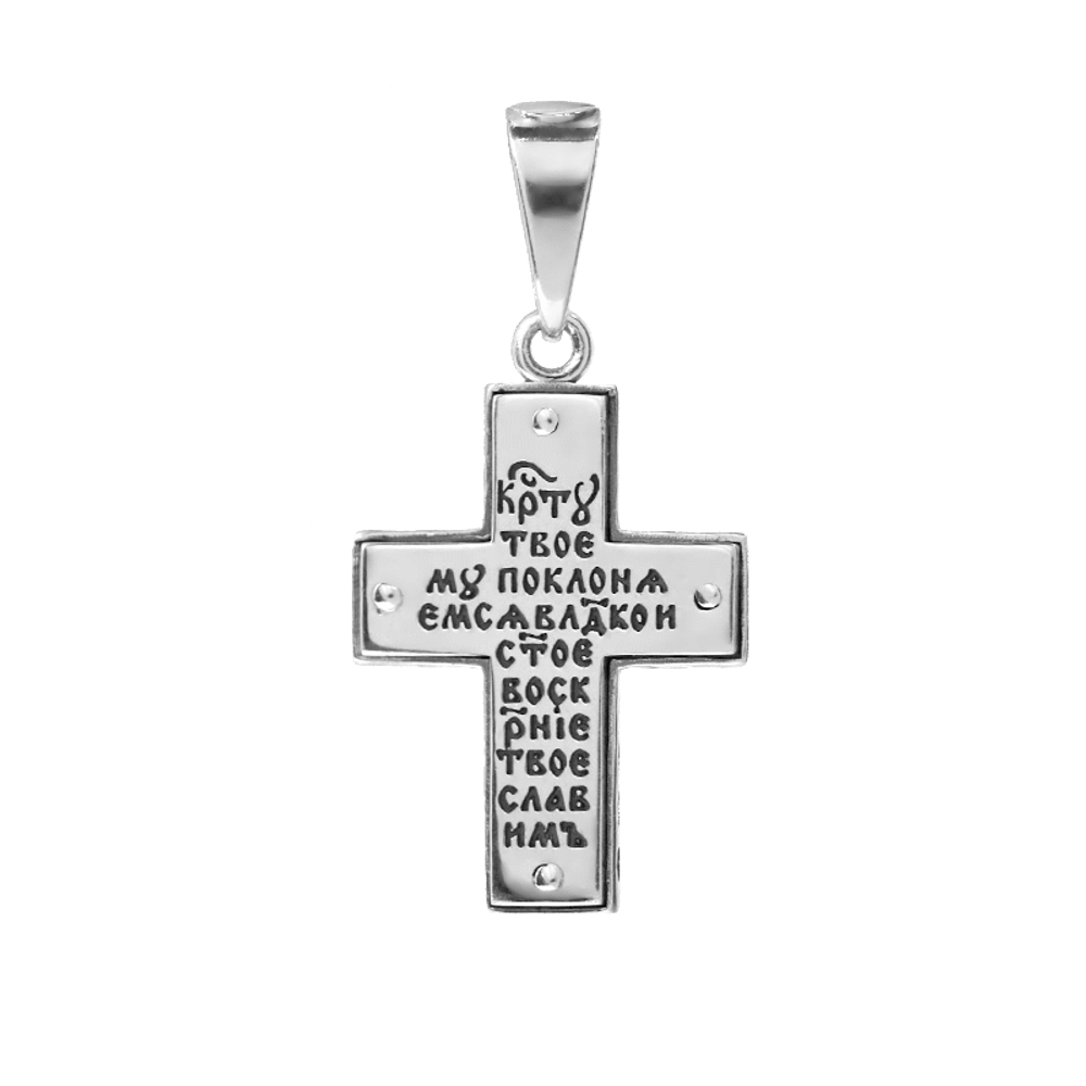Крест "Кресту Твоему Поклоняемся, Владыко, и Святое Воскресение Твое Славим!"