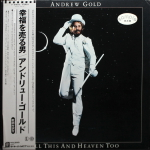 Andrew Gold / All This And Heaven Too (LP)