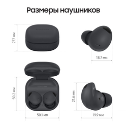 Беспроводные наушники Samsung Galaxy Buds2 Pro Графитовый (Graphite)