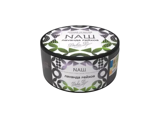 NАШ (Лаванда Фейхоа), 100 гр.