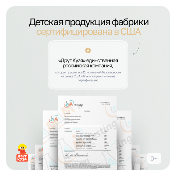 Растущий стул "ПАВЛИН", белый - фото: 12