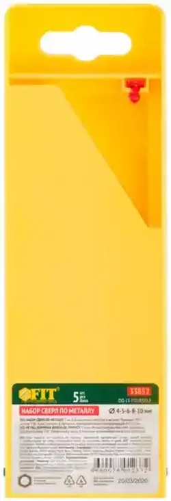 Набор сверл по металлу 5 шт (d 4-5-6-8-10 мм)