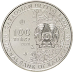 Kazakhstan, 100 Tenge 2020 – "Populus Diversifolia (Diversifoliate Poplar)", MS