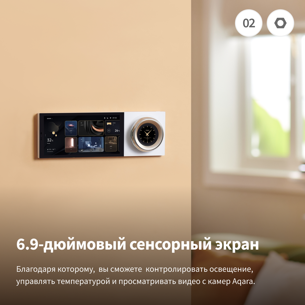 Панельный концентратор S1 Plus, модель MP-K03D