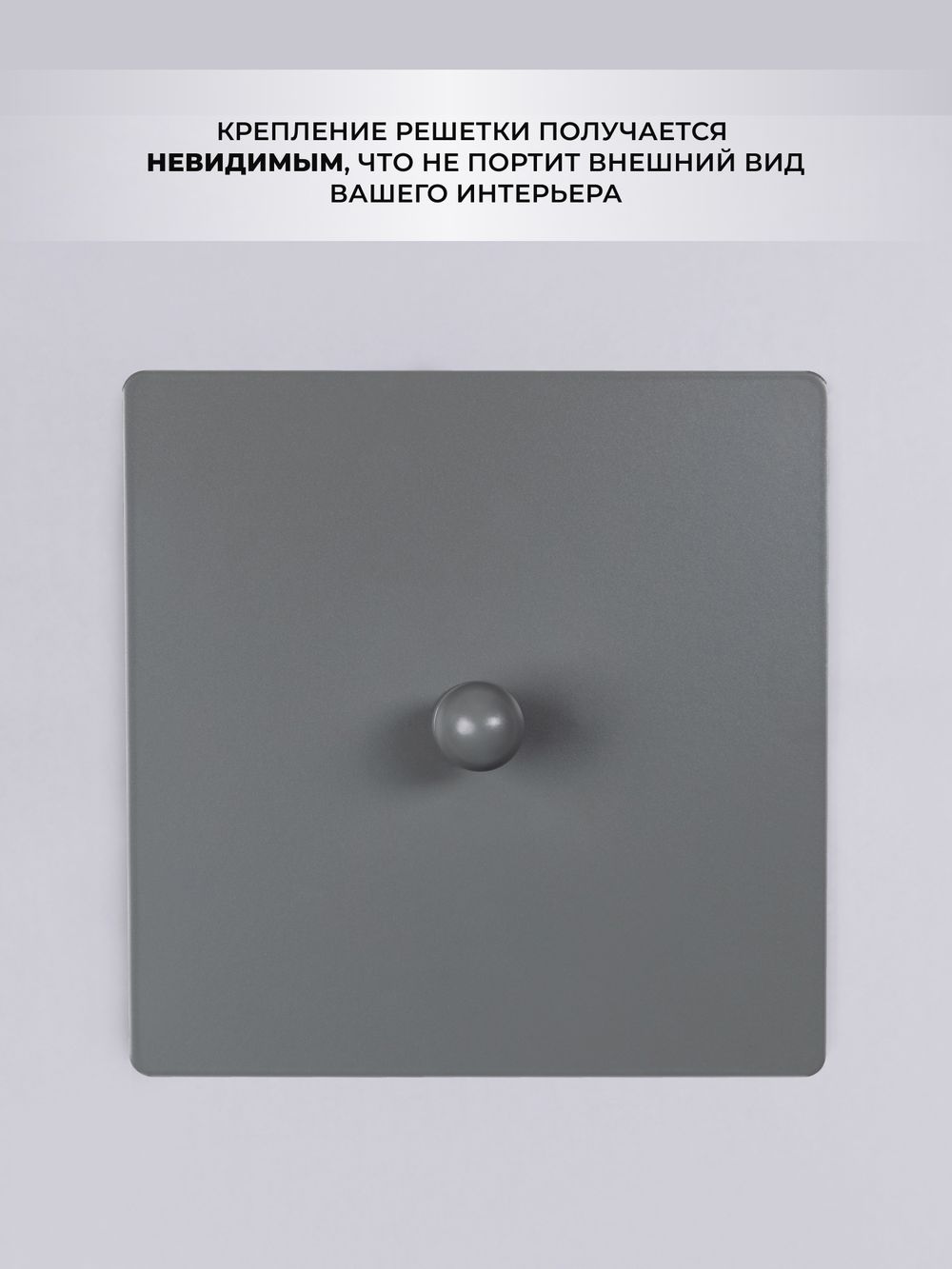 Люк Ревизионный 150х150 Серый