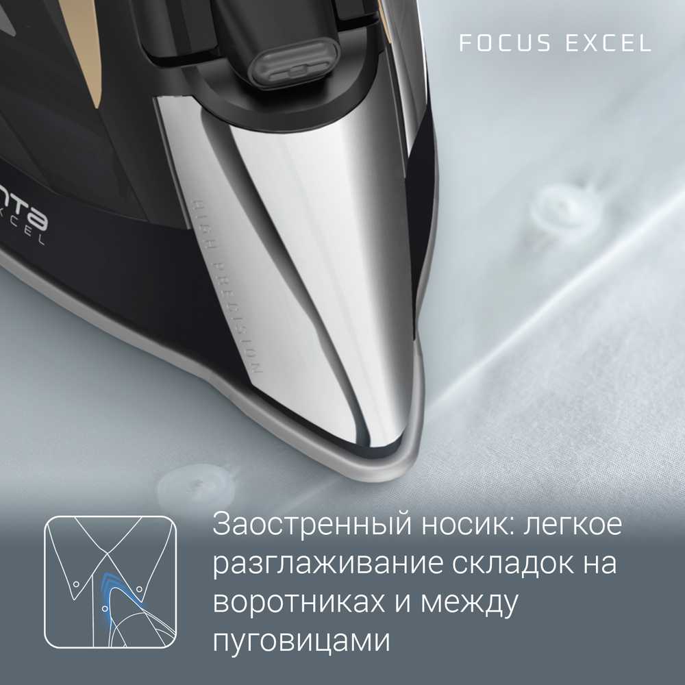 Утюг Rowenta Focus Excel DW5325D1