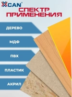 Фреза спиральная рашпильная XCAN 6x32x60мм, фреза по дереву