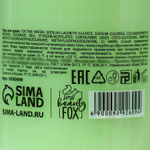 Гель для душа «Лето, море, песок» с ароматом лайма - 500 мл.