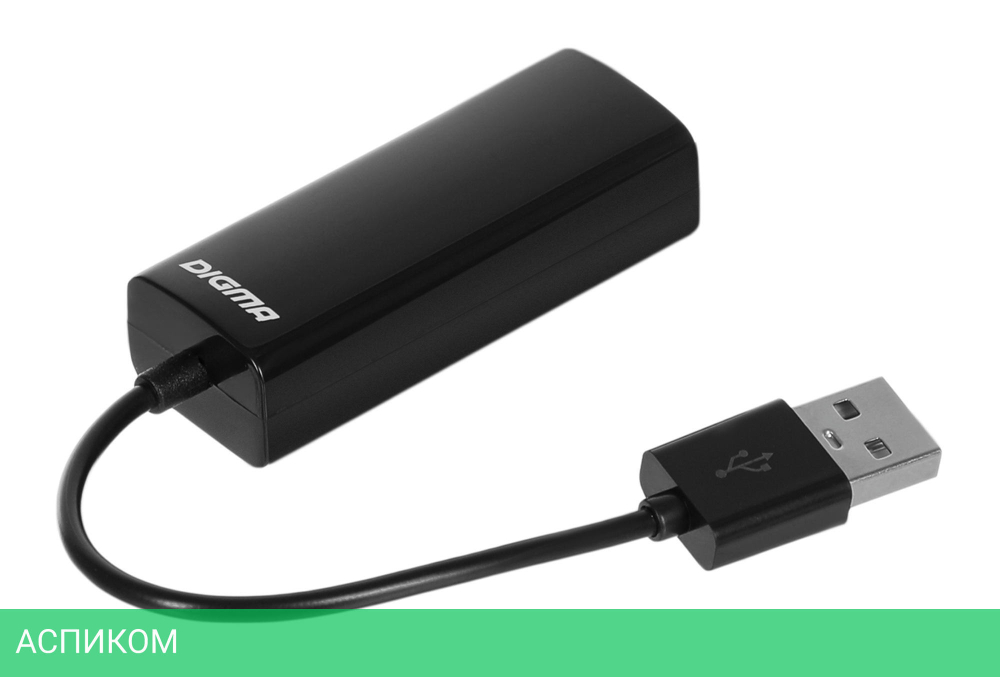 Сетевой адаптер Digma D-USB2-LAN100