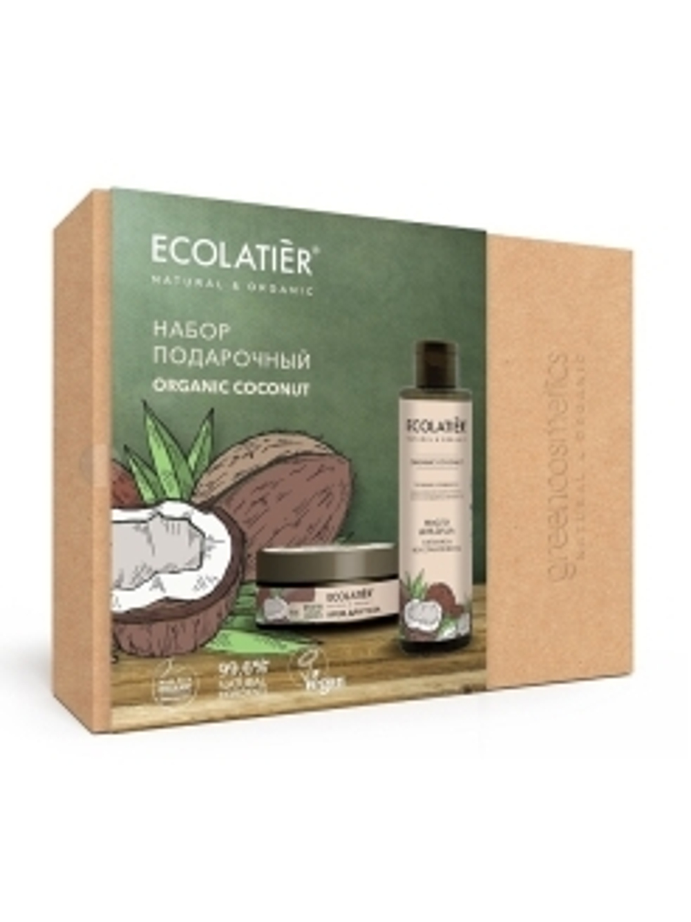 Ecolatier Набор подарочный Organic Coconut, (масло для душа + крем для тела)