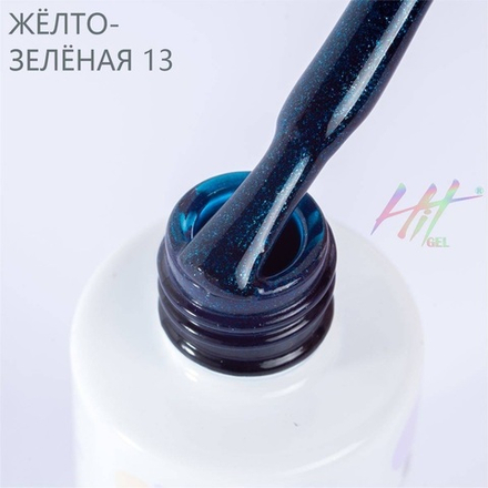 Гель-лак ТМ "HIT gel" №13 Green glass, 9 мл