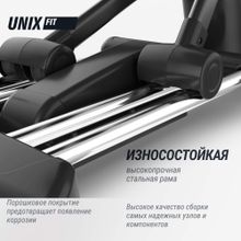 Эллиптический тренажер UNIX Fit E-1100 (LED) PRO