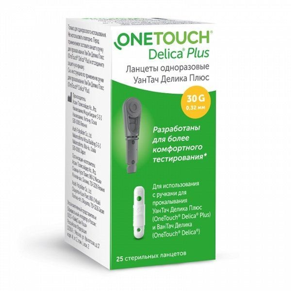 Ланцет ONETOUCH Delica №25