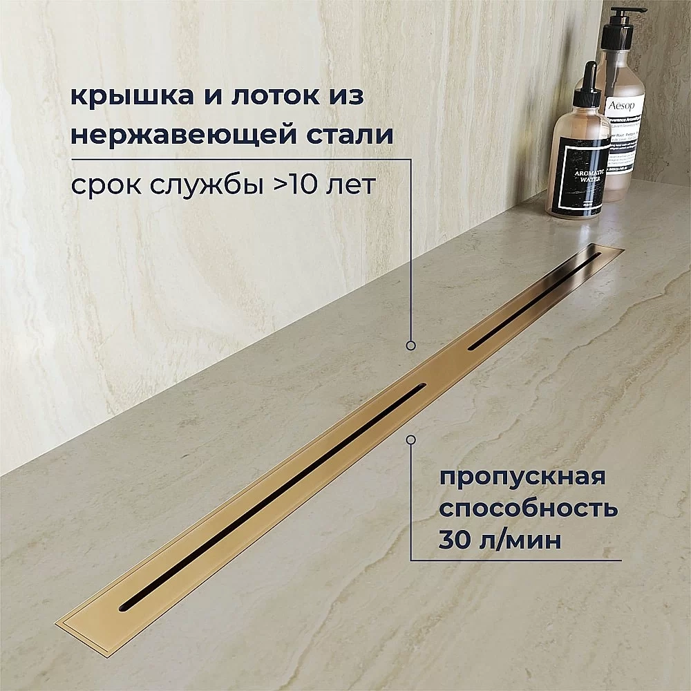 Душевой трап RGW SDR-52Gb 76215260-06 60 золото брашированное