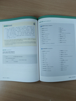 Complete Guide to the TOPIK Speaking (Book + Free Audio Download)