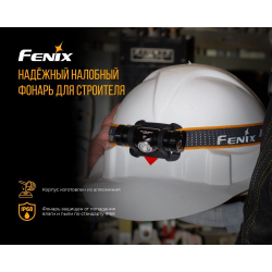 Налобный фонарь Fenix HM23