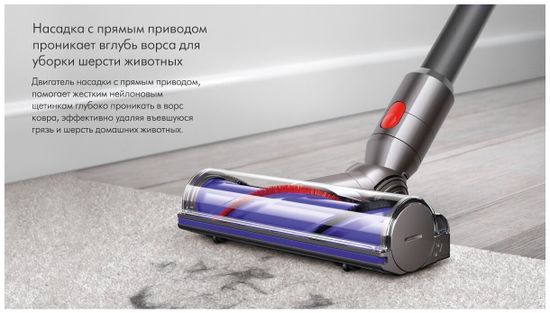 Пылесос Dyson V8 Animal+, серый/фиолетовый