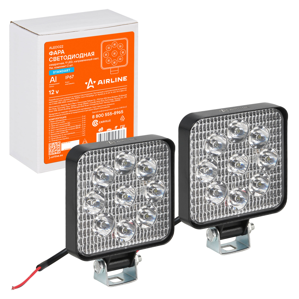 Фара светодиодная Airline квадратная 9 LED направленный свет 9W (83 х 83 х 22) 12V 2шт.