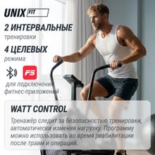 Велотренажер UNIX Fit Techno AirBike 900