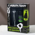 Подарочный набор «Будь всегда на высоте!»: стик для бритья и бритва