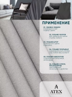 Ткань Канвас для штор интерьера портьер рукоделия отрез