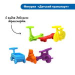 MS0082 Комплект «Сортировка и счёт»