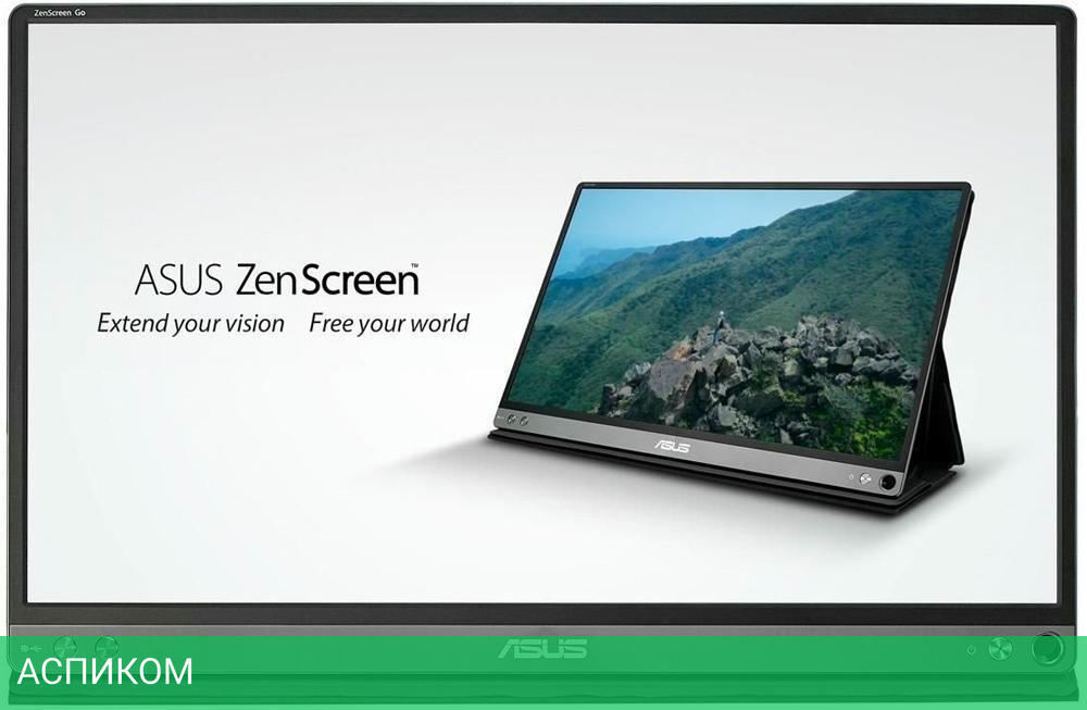 Монитор Asus MB16AP (90LM0381-B02170)