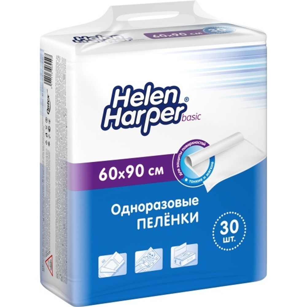 Пеленки Helen Harper basic 60/90 №30