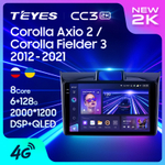 Teyes CC3 2K 9"для Toyota Corolla, Axio, Fielder 2012-2021
