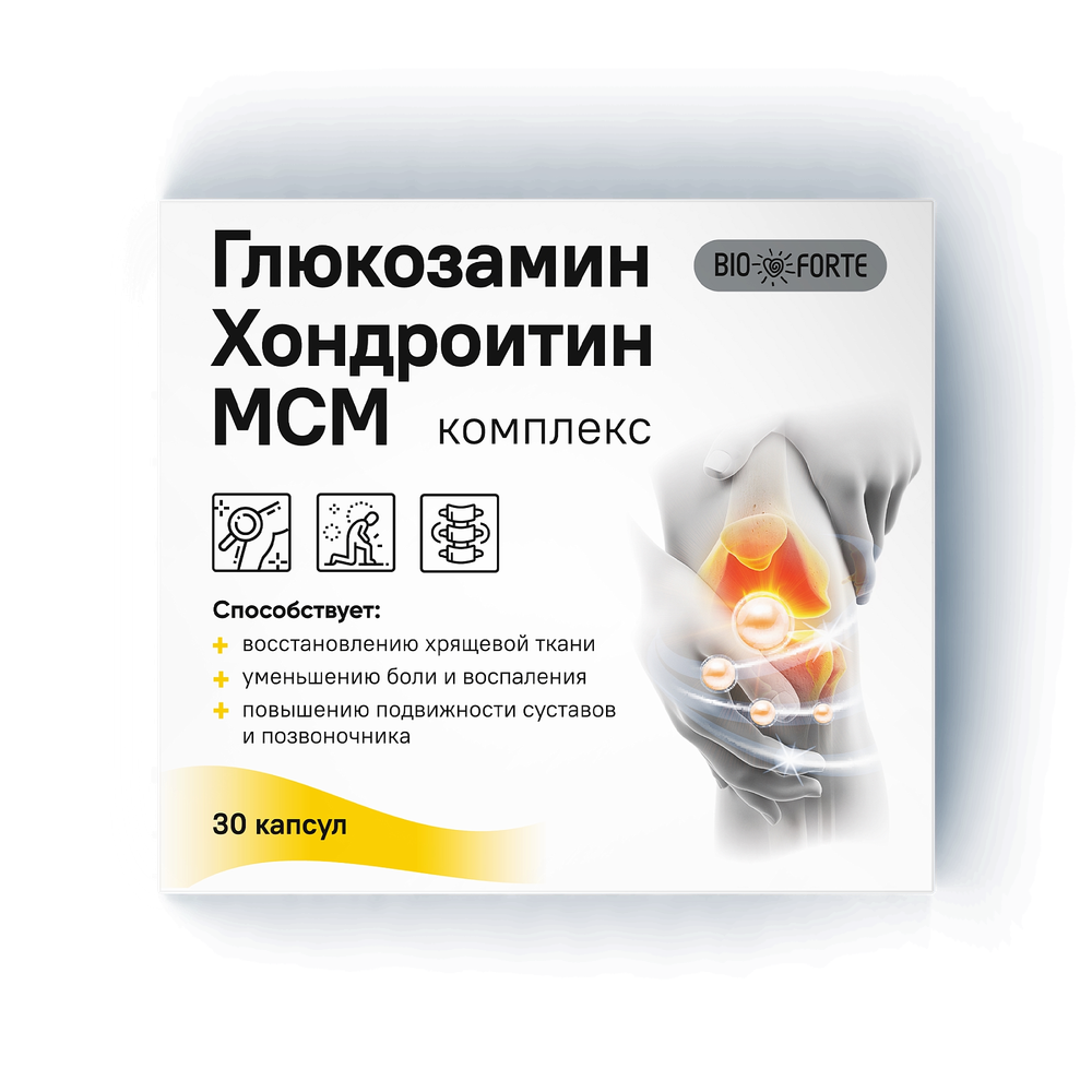 Глюкозамин Хондроитин МСМ BioForte, капсулы, 30 шт.