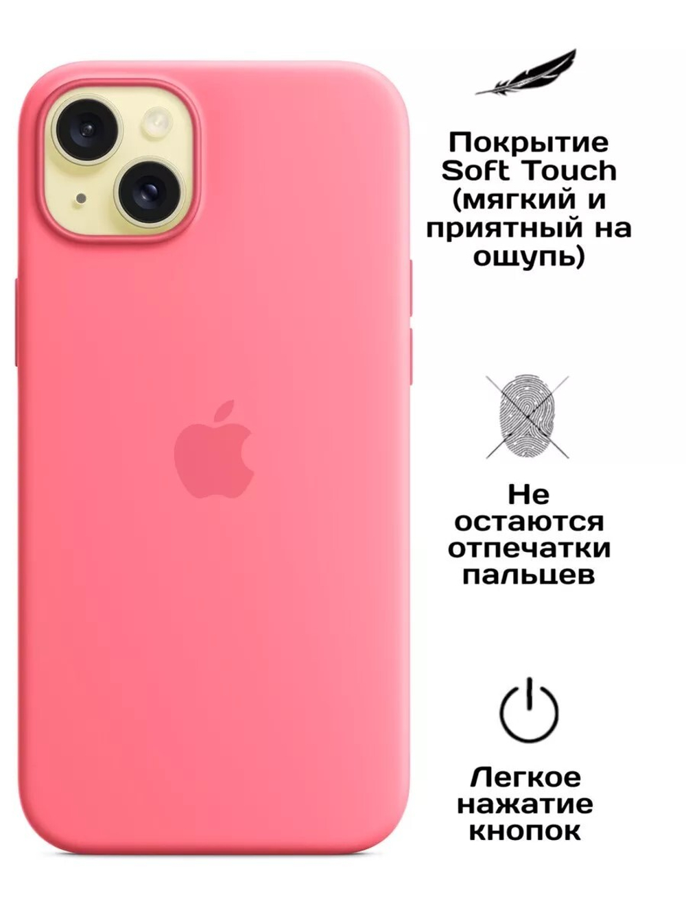 Силиконовый чехол Silicone Case iPhone 15 Plus, c MagSafe, Розовый