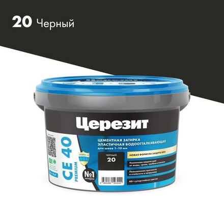 Затирка Церезит (Ceresit) CE 40 Premium №20, черный, 2 кг