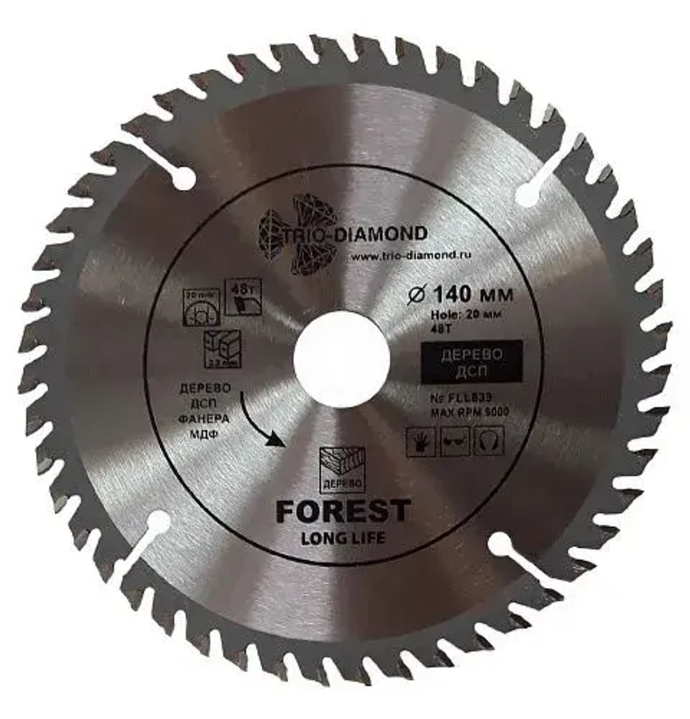 Диск пильный 140*20/16*48Т FLL839