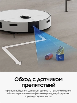 Робот-пылесос Samsung VR7MD96514G/EV