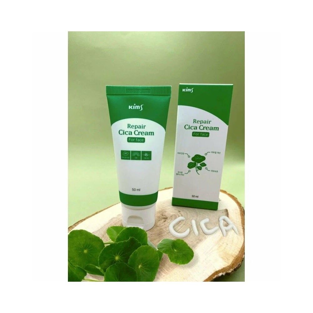Kims Repair CICA Cream for Face Крем для лица с центеллой азиатской, 50 мл