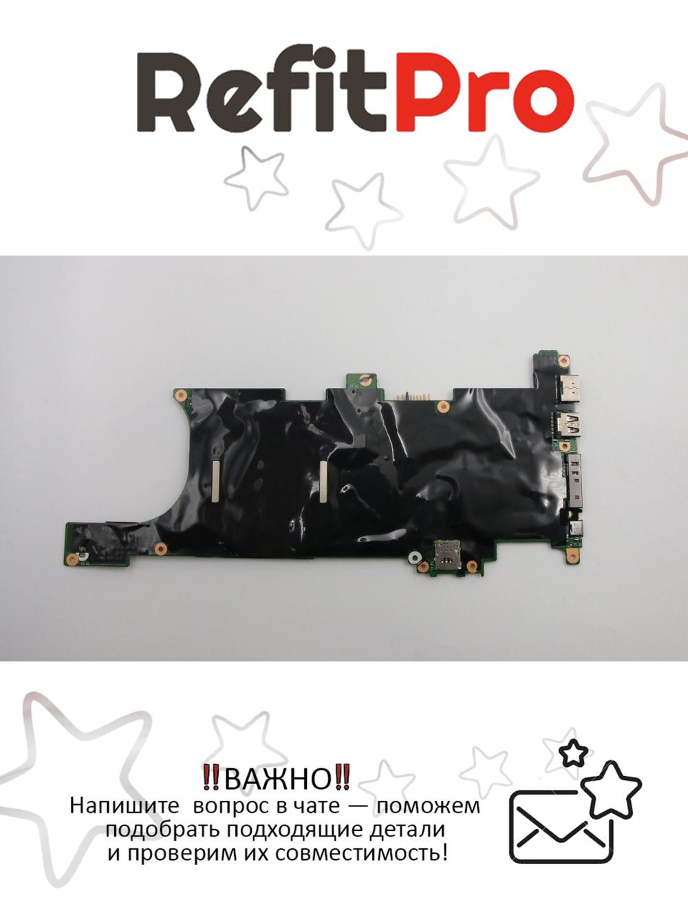 Материнская плата для ноутбука Lenovo X1 Carbon 6th Gen i5-8250U 8G TPM2 WIN (01YR208), оригинал