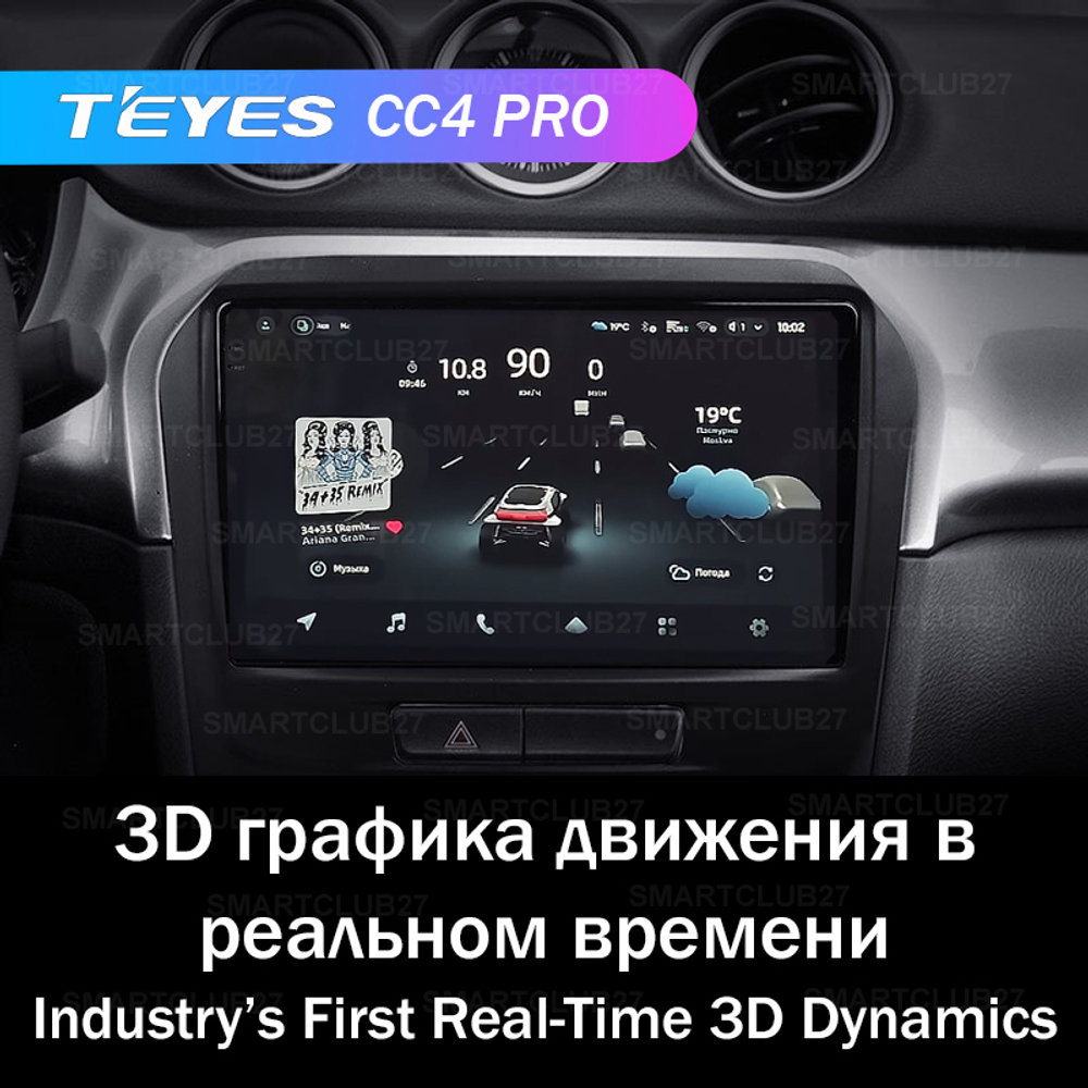 Teyes CC4 Pro 9" для Suzuki Vitara 2014-2018