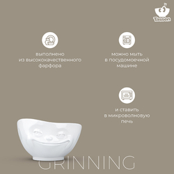 Чаша tassen grinning, 1 л, белая