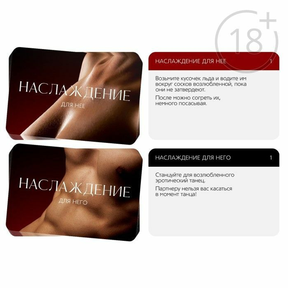 Эротический набор «Во власти страсти»: 20 карт, анальная пробка и кляп (Цвет: черный)
