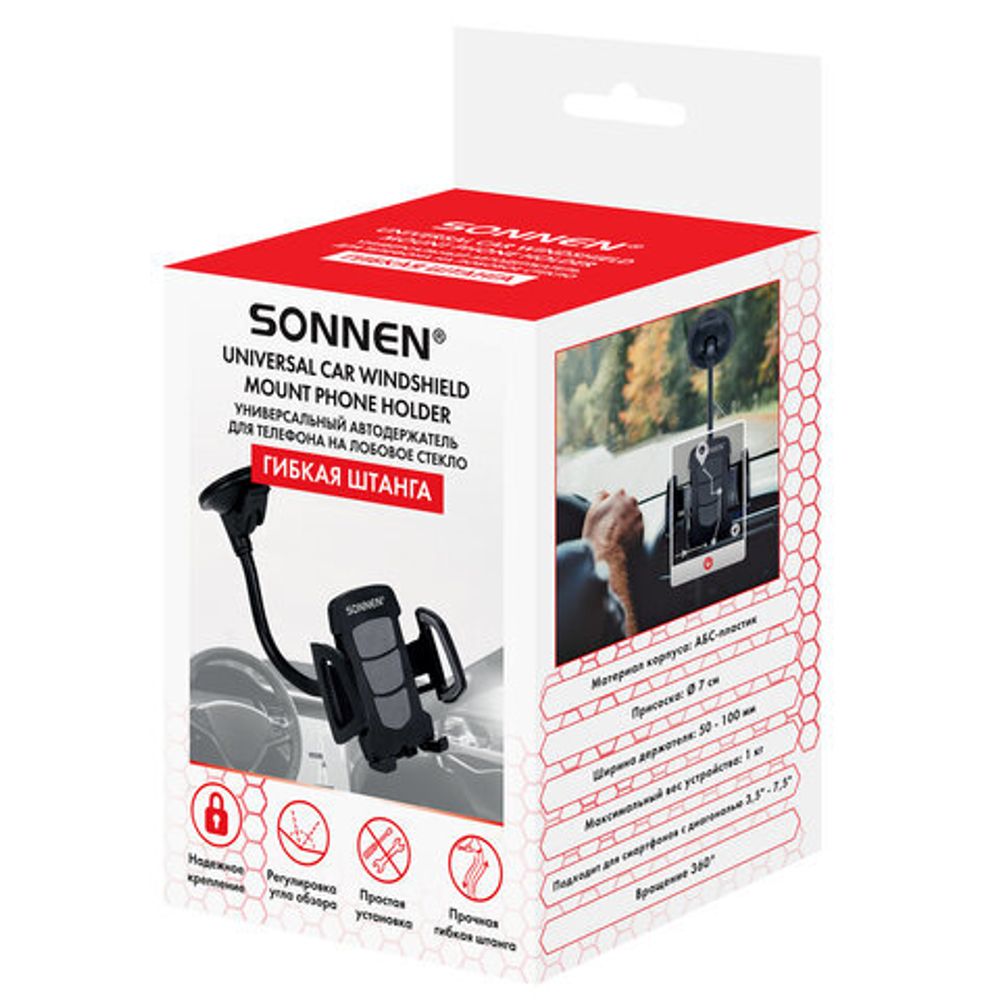 Держатель для телефона в авто на стекло SONNEN, зажим 50-100 мм, вращение 360°, 354921