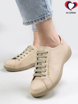 Женские кеды | 1949 (бежевый)