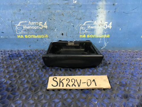 Пепельница MAZDA BONGO 2002