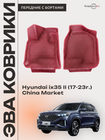 Передние автомобильные коврики ЭВА с бортами для Hyundai ix35 II (17-23г.) China Market