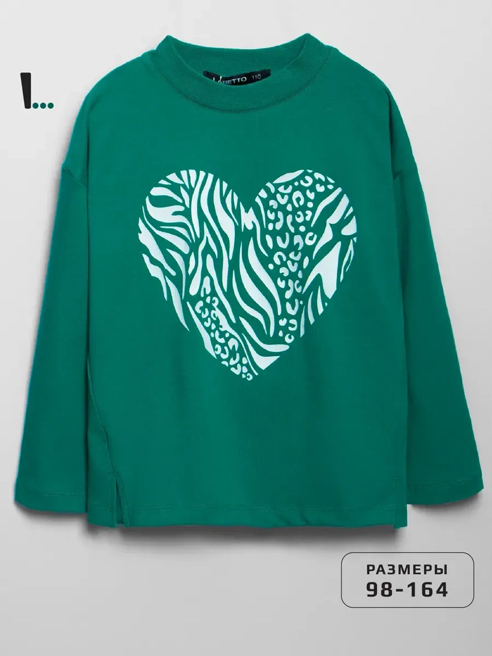 Лонгслив для девочки