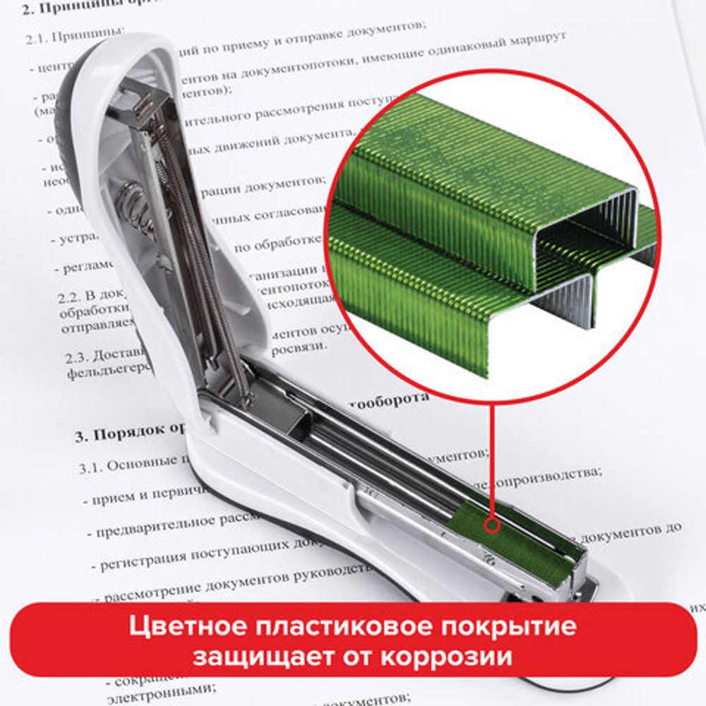 Скобы для степлера цветные №24/6, 1000 штук, BRAUBERG "EXTRA", до 30 листов, 229301