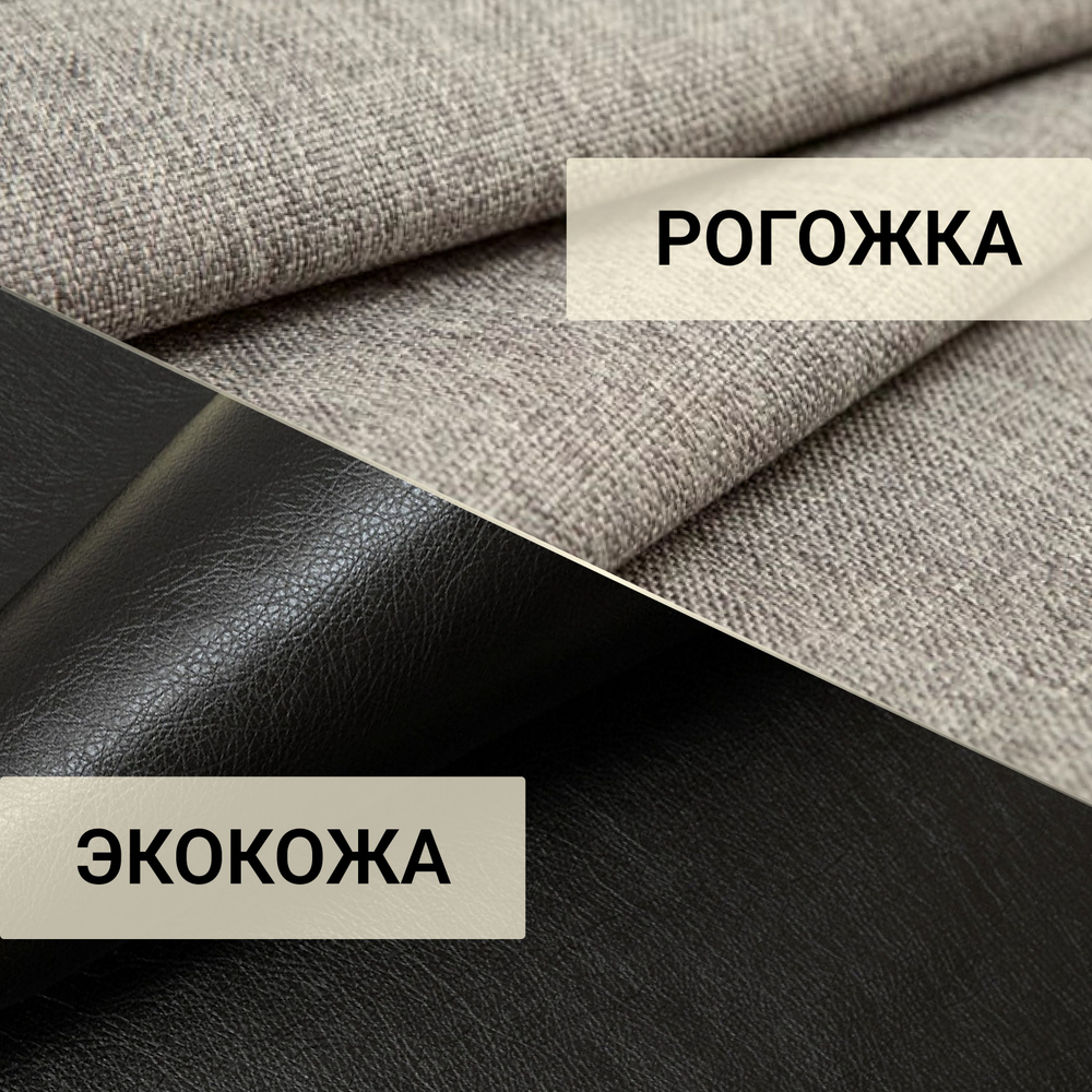 Диван прямой Юпитер Аслан бежевый