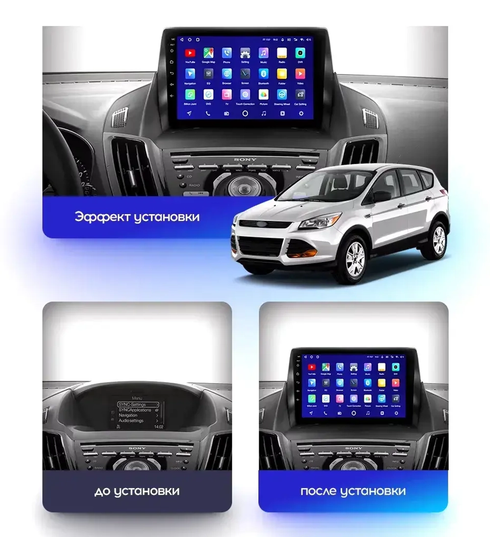 Магнитола для Ford Kuga 2013-2019 - Vaycar VA17-0362-2K на Android 13, 8-ядер, 2K QLED, ТОП процессор, CarPlay,4G SIM-слот